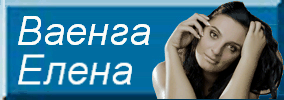 Елена Ваенга - Все альбомы - Дискография