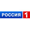 Россия-1 онлайн